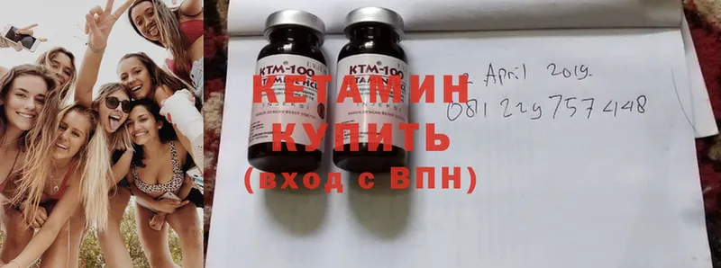 Кетамин ketamine  Севастополь 