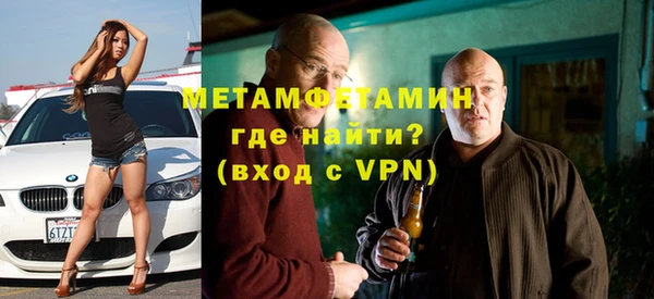 мефедрон VHQ Верхний Тагил