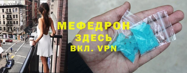 мефедрон VHQ Верхний Тагил